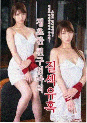 都市悬疑剧集城市边缘的十二小时条目封面